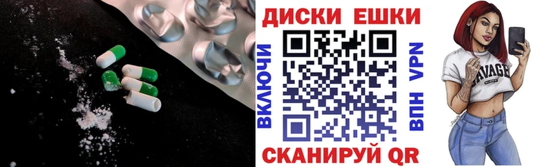 Экстази 250 мг  сколько стоит  OMG вход  Дно 