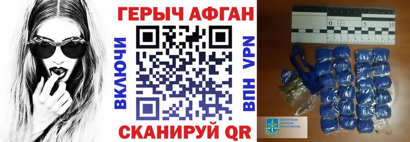 Героин белый  даркнет сайт  Дно 