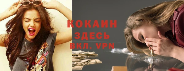 кокаин премиум Верхний Тагил