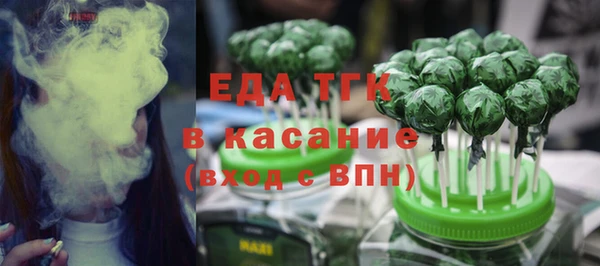 амфетамин Верея
