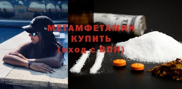 гидра Верхнеуральск