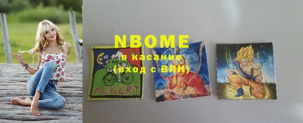 гашишное масло Кинешма