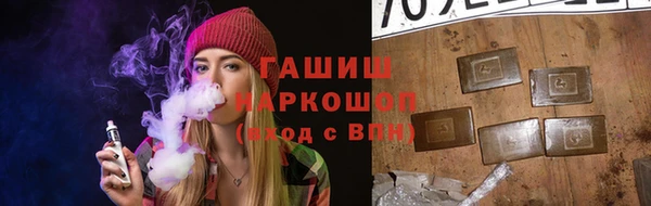 прущий лед Вяземский