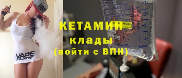 прущий лед Вяземский