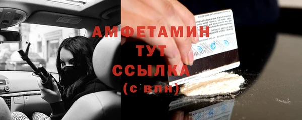 героин Вязники