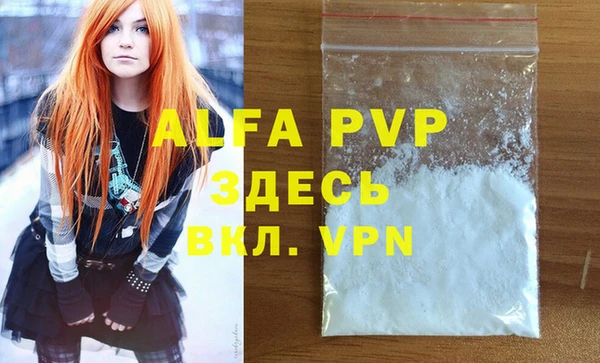 амфетамин Верея