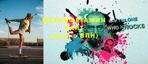 метадон Вязьма