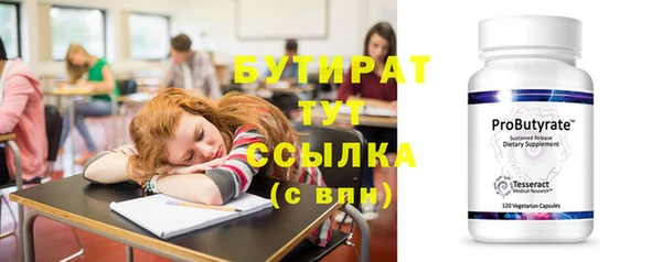 гидра Верхнеуральск
