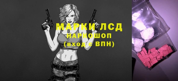 амфетамин Верея