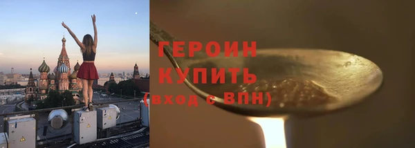 гидра Верхнеуральск