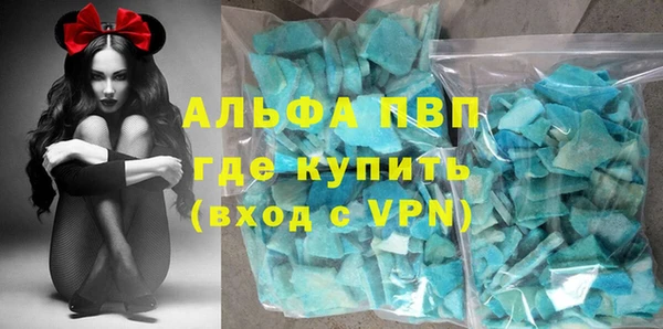 амфетамин Верея