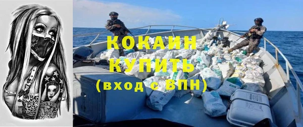 гидра Верхнеуральск