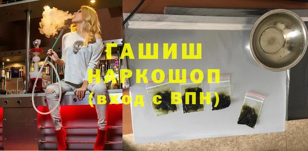 гидра Верхнеуральск