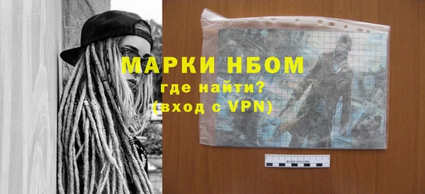 кокаин премиум Верхний Тагил