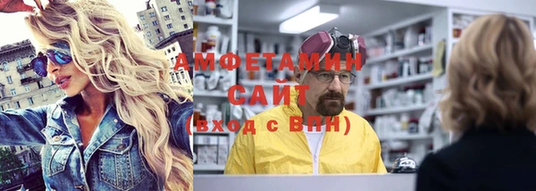 амфетамин Верея