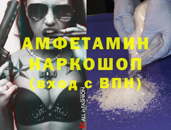амфетамин Верея