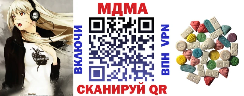 дарк нет Telegram Дно МДМА кристаллы наркота