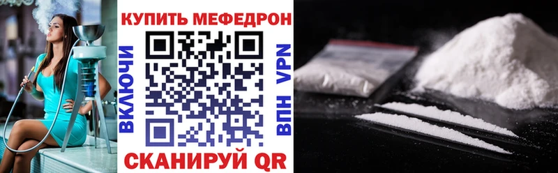 МЕФ 4 MMC  цена   Дно 