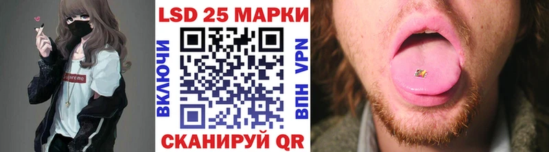 Марки 25I-NBOMe 1,8мг  hydra как зайти  Дно  наркота 