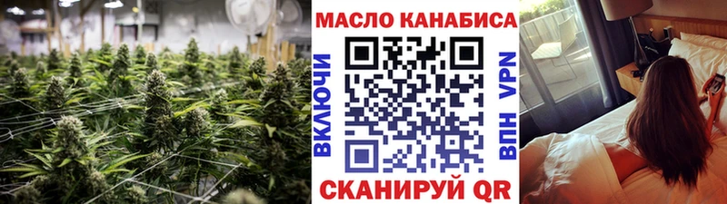 закладки  Дно  ТГК Wax 
